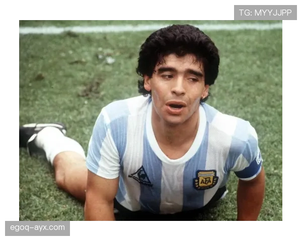 迭戈·马拉多纳追忆：传奇一生如何铸就足球场上的极致竞争力